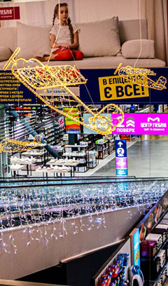Прикрашання інтер'єру світловими 3D фігурами, «Епицентр», Бориспіль