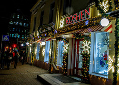 Новорічна ілюмінація магазину ROSHEN на Подолі, м.Київ