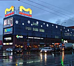 Святкове новорічне оформлення ТЦ «Меганом», Сімферополь
