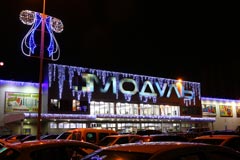 Новорічне оформлення світловими гірляндами фасаду торгового центру «МОДУЛЬ», м.Буча