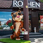 Романтичний Тигра, об'ємна фігура перед магазином  ROSHEN, Нивки, Київ, Україна 2024