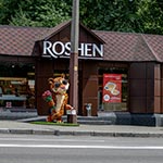 Романтичний Тигра, об'ємна фігура перед магазином ROSHEN, вид з протилежного боку вулиці, Нивки, Київ, Україна 2024 Романтичний Тигра, об'ємна фігура перед магазином ROSHEN, вид з протилежного боку вулиці, Нивки, Київ, Україна 2024