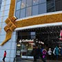 ТРЦ «Аладдин», г.Киев ТРЦ «Аладдин», г.Киев