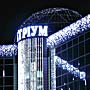 Праздничное оформление ТЦ «Атриум» в г. Сумы Праздничное оформление ТЦ «Атриум» в г. Сумы