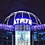 Новогоднее светодиодное оформление фасада ТЦ «Атриум» в г. Сумы Новогоднее светодиодное оформление фасада ТЦ «Атриум» в г. Сумы