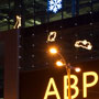 ТЦ «Аврора» ТЦ «Аврора»