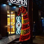 Новорічна ялинка у світловому прикрашанні входу до магазину ROSHEN, Нивки, Київ, Україна 2023