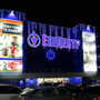 Гипермаркет Эпицентр, г.Киев