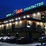 Магазин «Ибис», г.Киев Магазин «Ибис», г.Киев