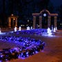 Парк им.Правика, г.Ирпень