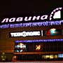 Праздничное новогоднее оформление ТЦ «Лавина» в г. Сумы Праздничное новогоднее оформление ТЦ «Лавина» в г. Сумы