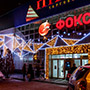 Праздничное оформление фасада здания световыми мотивами с светдиодным шнуром и уличными гирляндами. ТЦ «Пирамида», Киев Праздничное оформление фасада здания световыми мотивами с светдиодным шнуром и уличными гирляндами. ТЦ «Пирамида», Киев