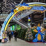 Синій Дракон та 9-ти метрова арка, фотозона в Епіцентрі, Київ, Україна 2023