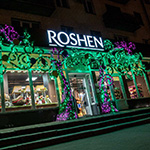 Святкова ілюмінація на фасаді магазину, ROSHEN, Полтава, Україна 2023