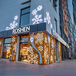 Новорічна декорація магазину ROSHEN, Рівне, Україна 2025 Новорічна декорація магазину ROSHEN, Рівне, Україна 2025