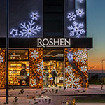 Новорічна ілюмінація фасаду магазину ROSHEN, Рівне, Україна 2025 Новорічна ілюмінація фасаду магазину ROSHEN, Рівне, Україна 2025