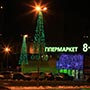 Магазины NOVUS, г.Киев