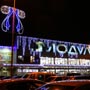 Новогоднее украшения фасада здания Торгового центра «Модуль», г.Буча Новогоднее украшения фасада здания Торгового центра «Модуль», г.Буча