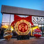 Фотозона - прикраса перед магазином ROSHEN. 
Ілюмінація до Нового року магазину ROSHEN, Буча, Україна 2024